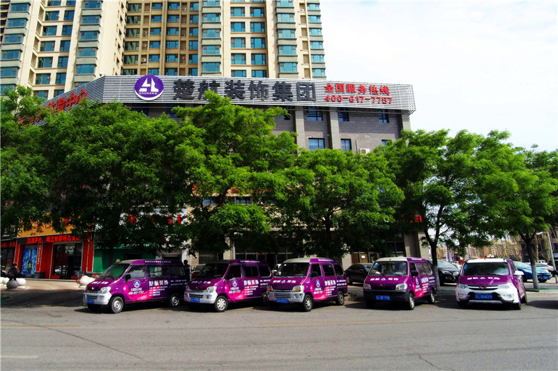 男生鸡鸡c进女人网站楚航装饰外景